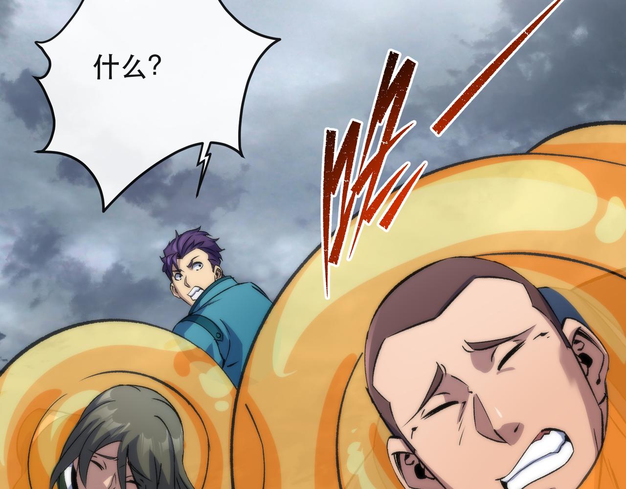 第45话 拯救行动119