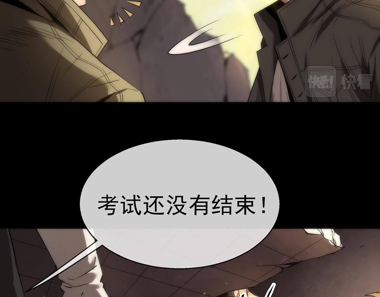 第1话 考核开启56