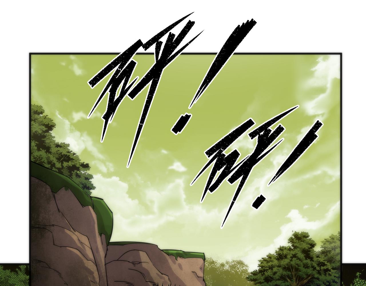 第19话 遭遇追击74