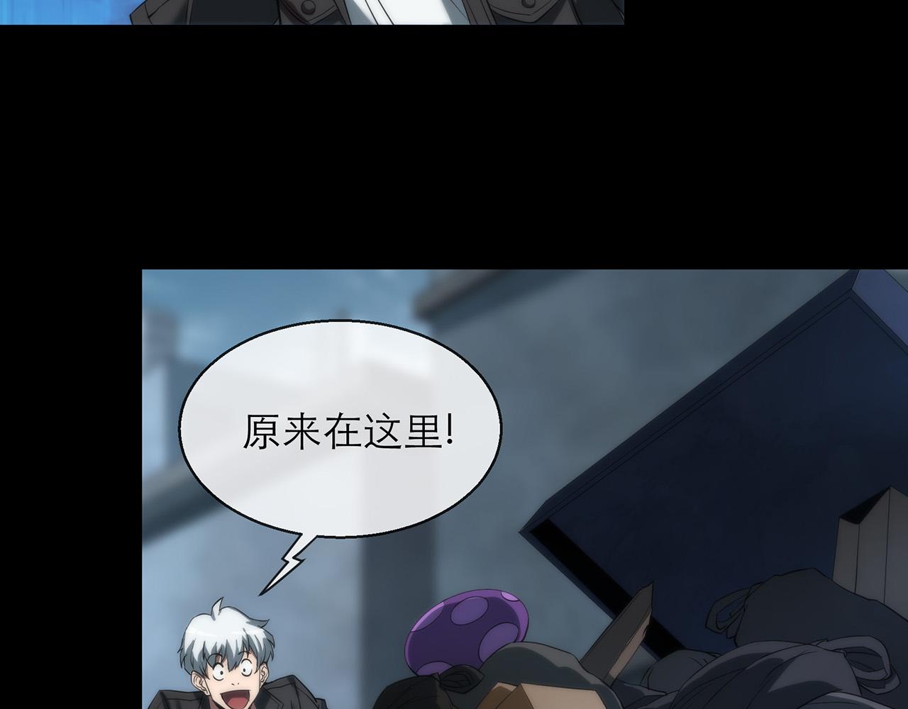 第2话 符石兽99