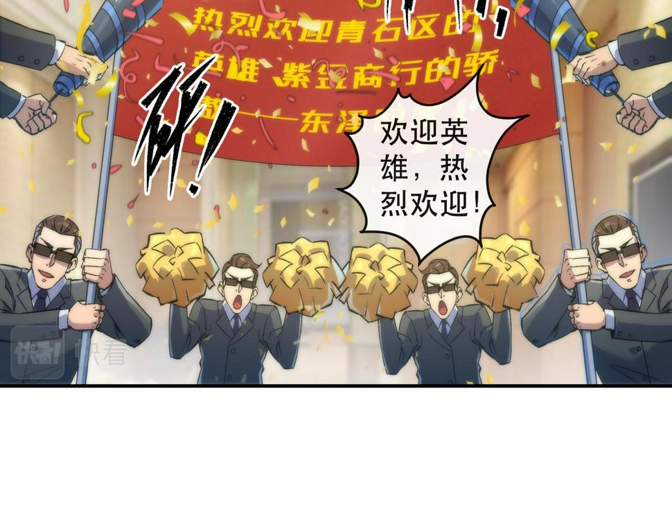 第59话 离别54