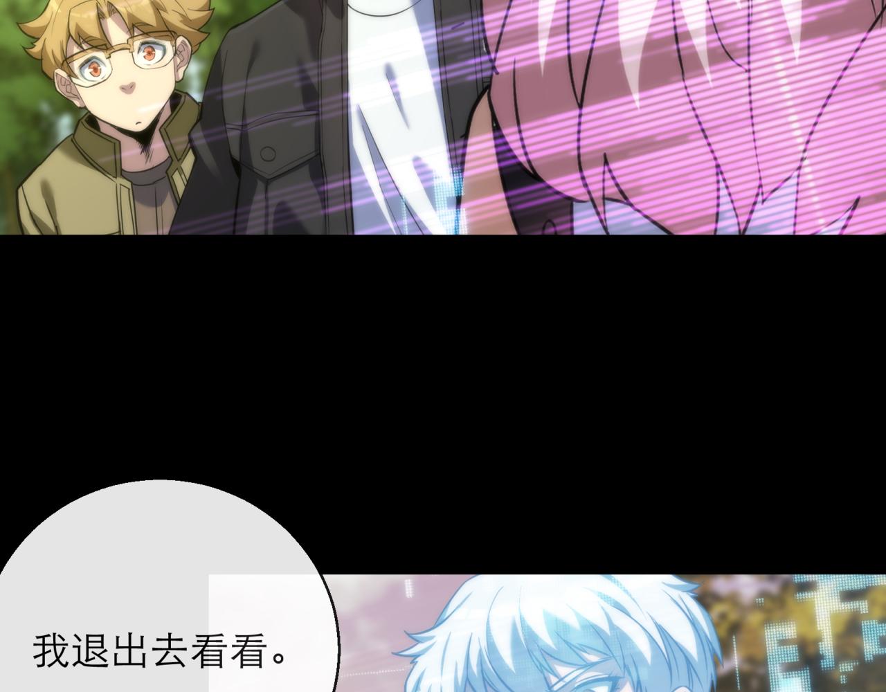 第6话 虚拟仓88