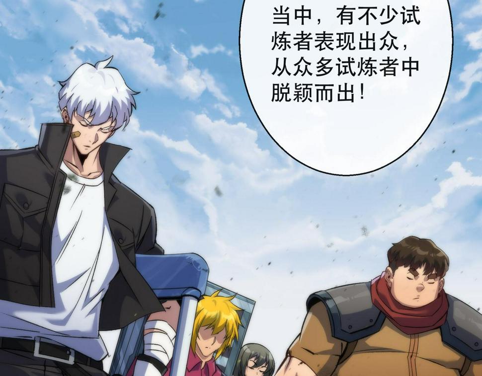 第58话 我选七曜大学12