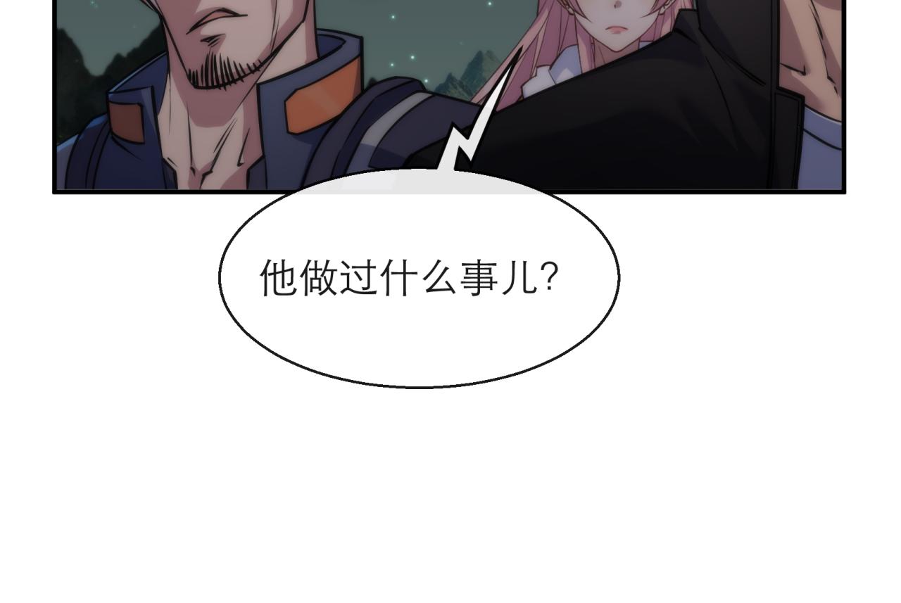 第18话 初入秘境27