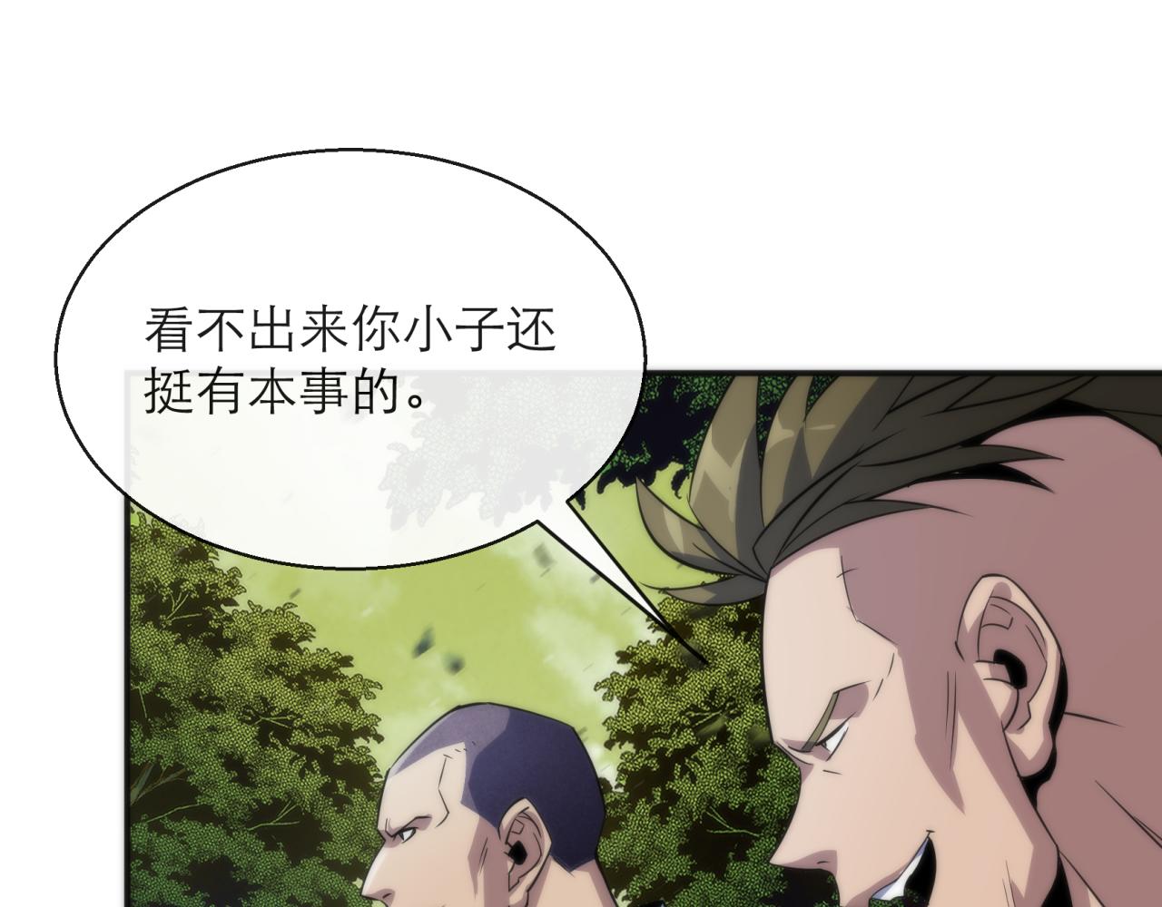 第19话 遭遇追击36