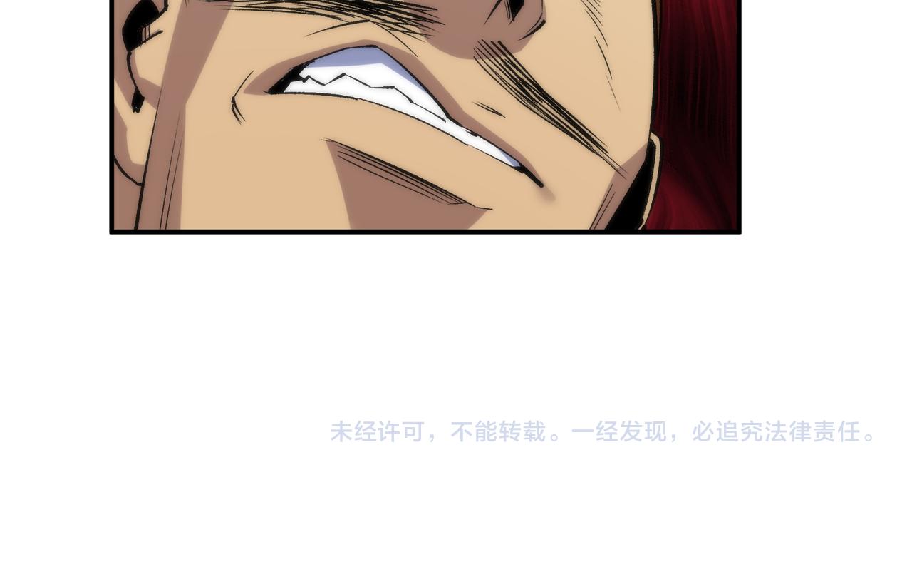 第37话 降落，风雷岛108
