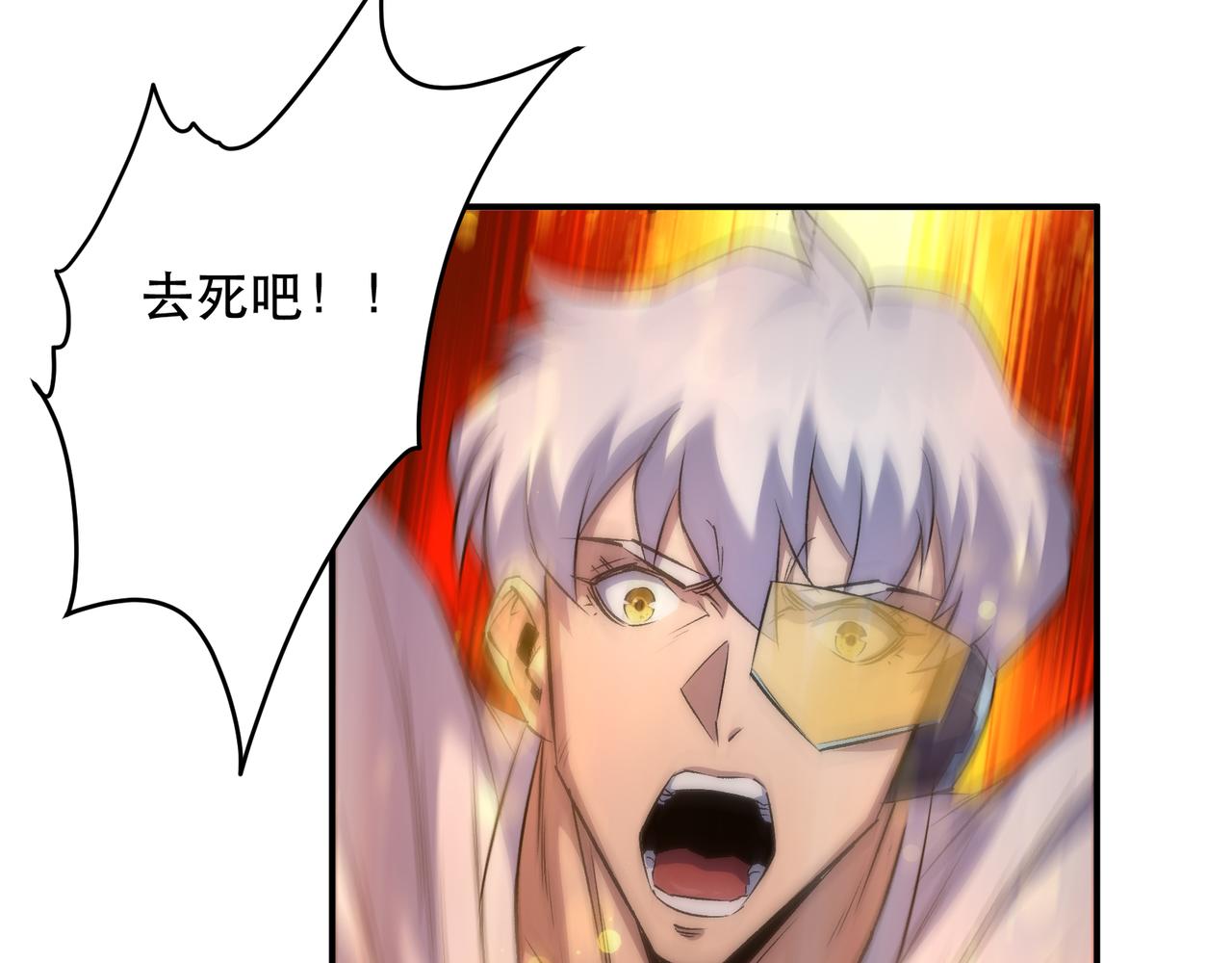 第49话 下水道惊魂124