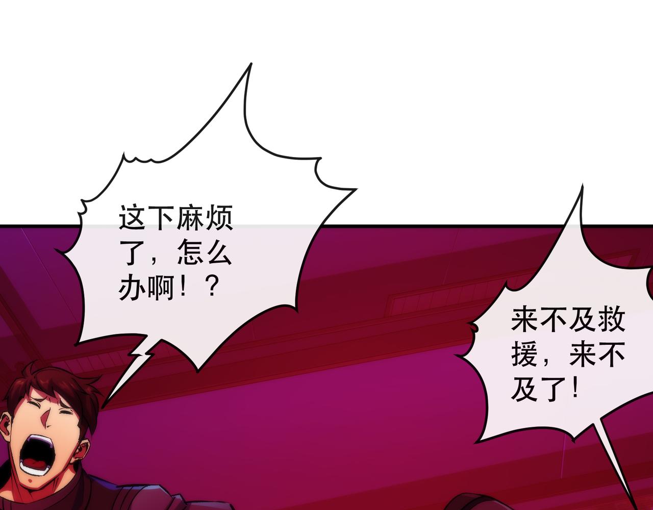 第44话 时空虫洞爆发31
