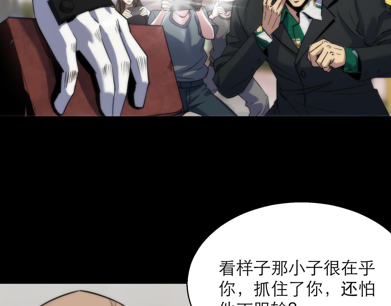第5话 任务完成55