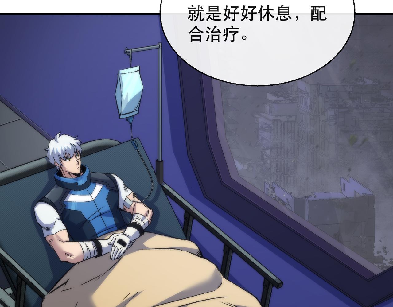 第56话 英雄76