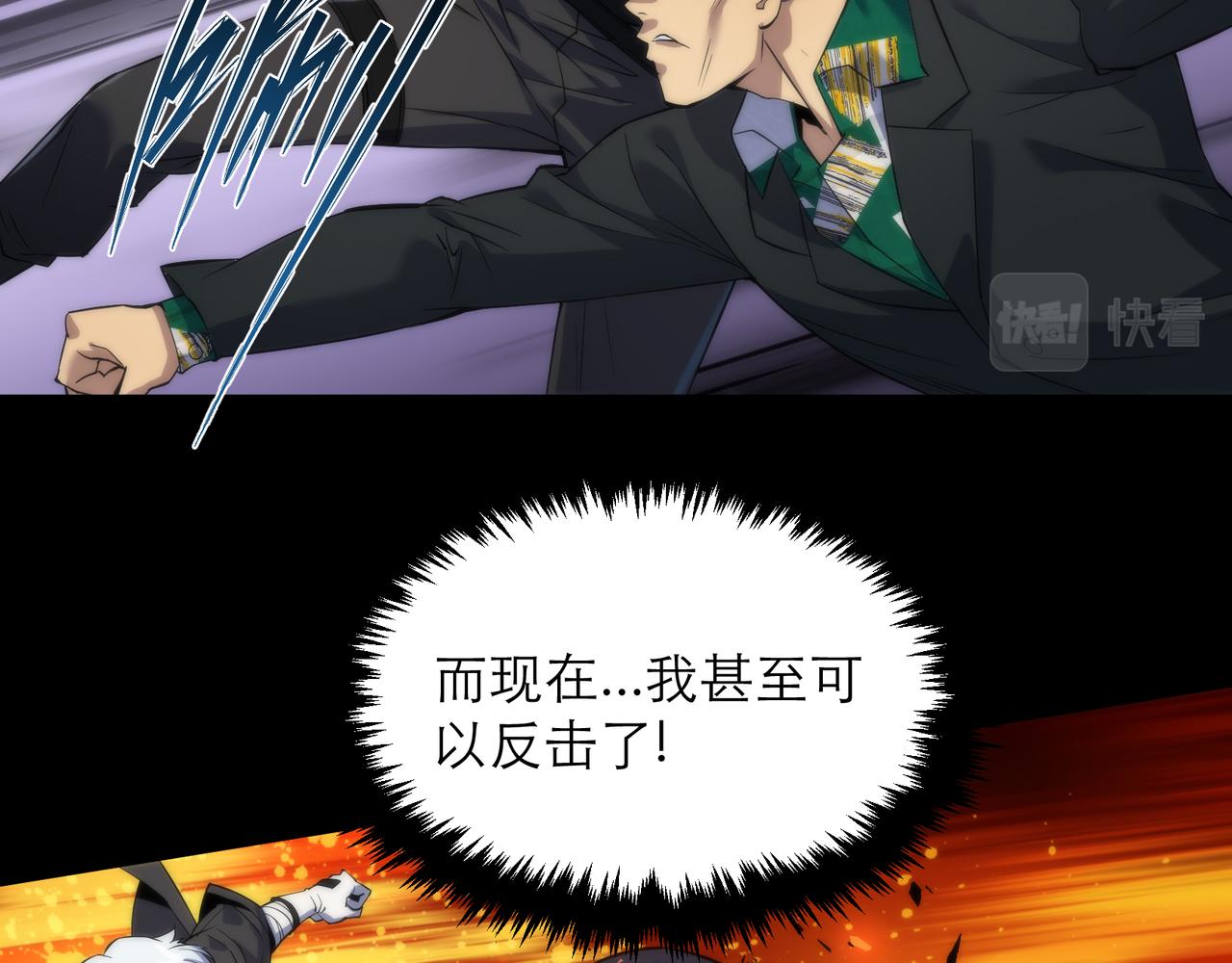 第5话 任务完成52