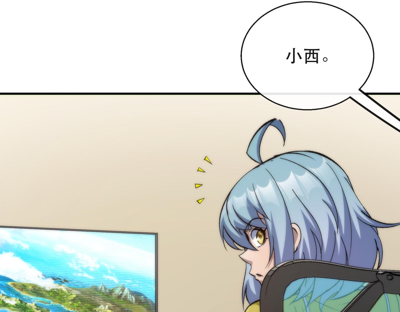 第42话 风雷榜22