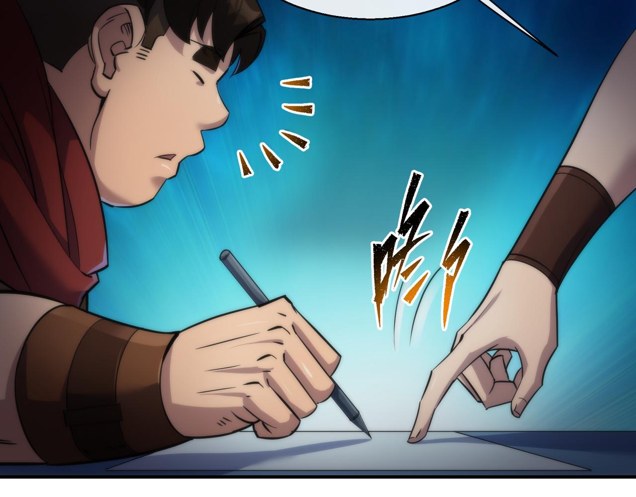 第35话 组队风波81