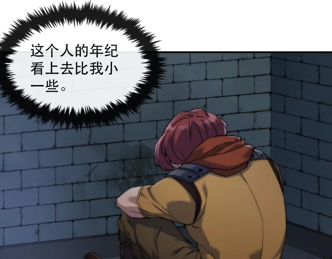 第64话 离火帮的监狱68