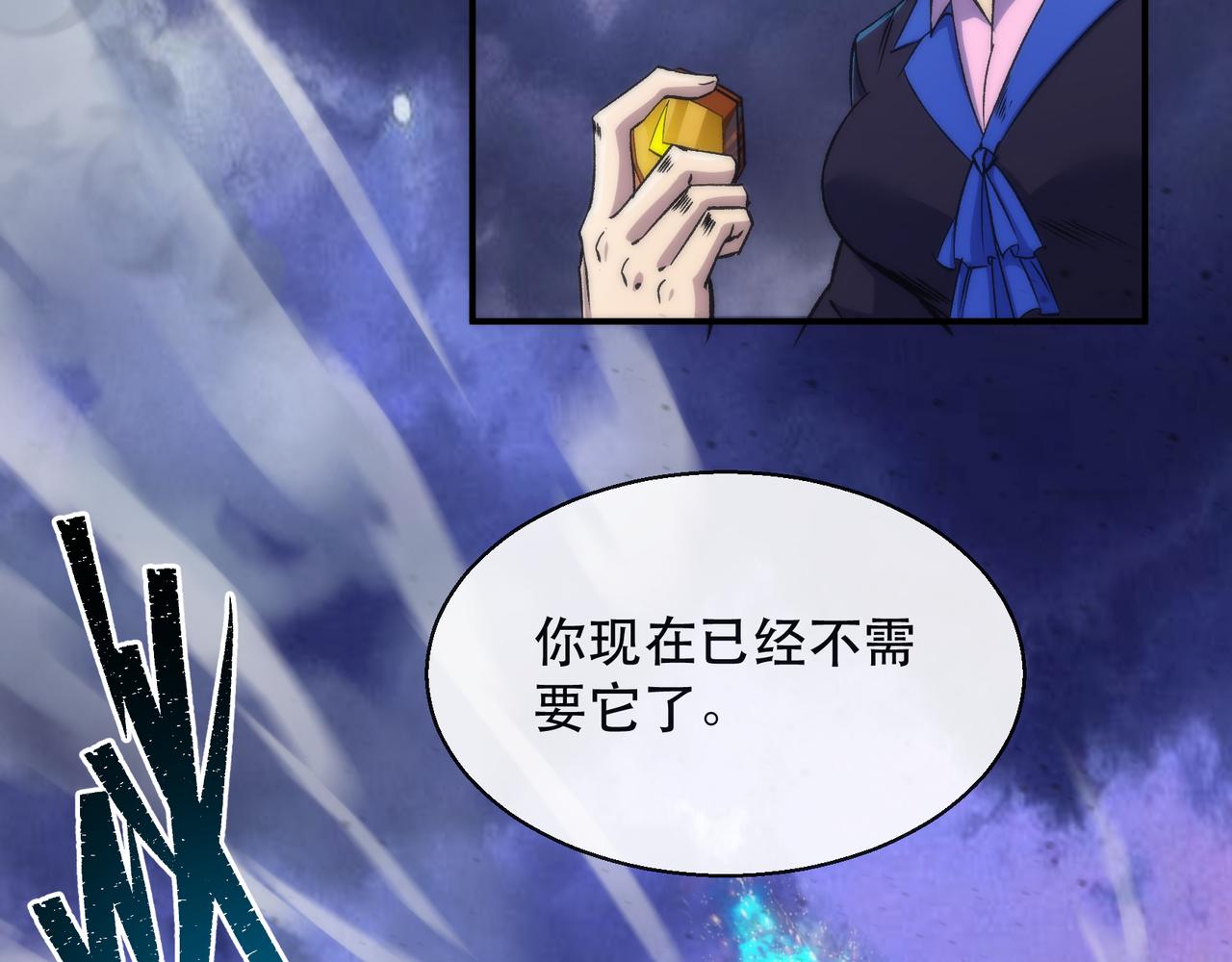 第56话 英雄78