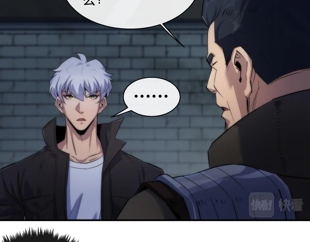 第64话 离火帮的监狱82