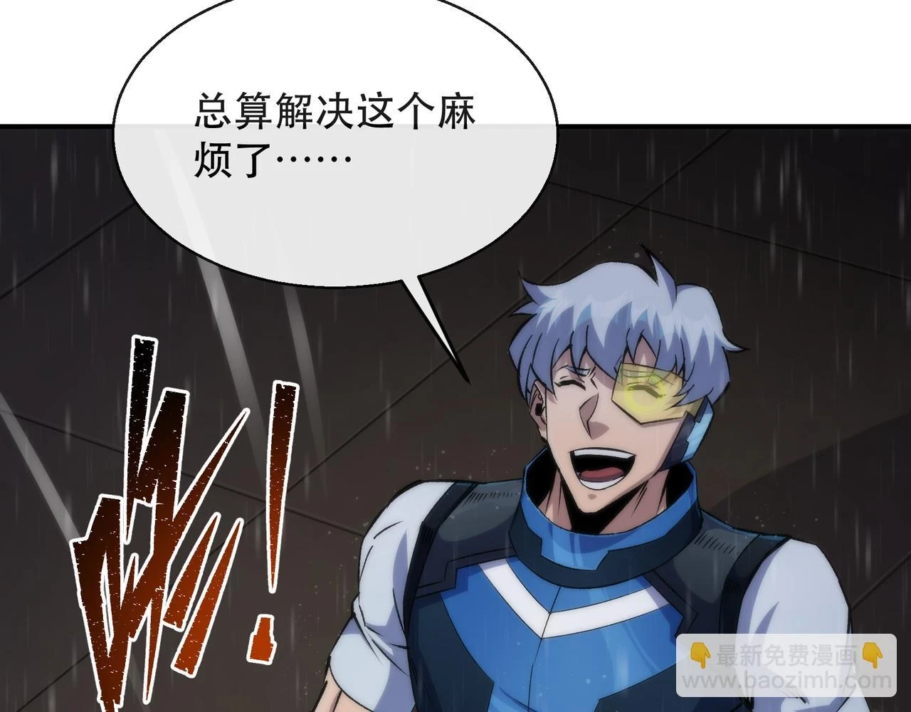 第53话 击败叶天成87