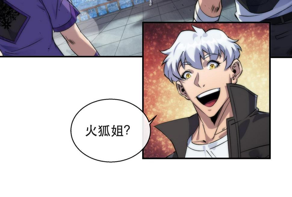 第59话 离别73