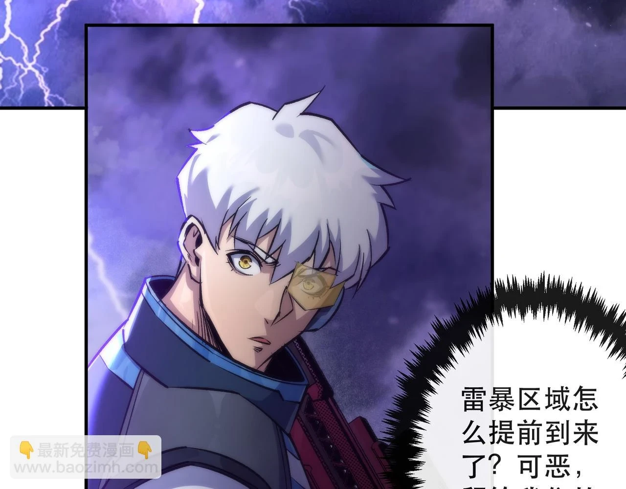 第55话 引爆时空虫洞13