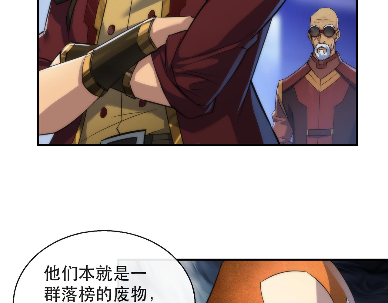 第37话 降落，风雷岛101