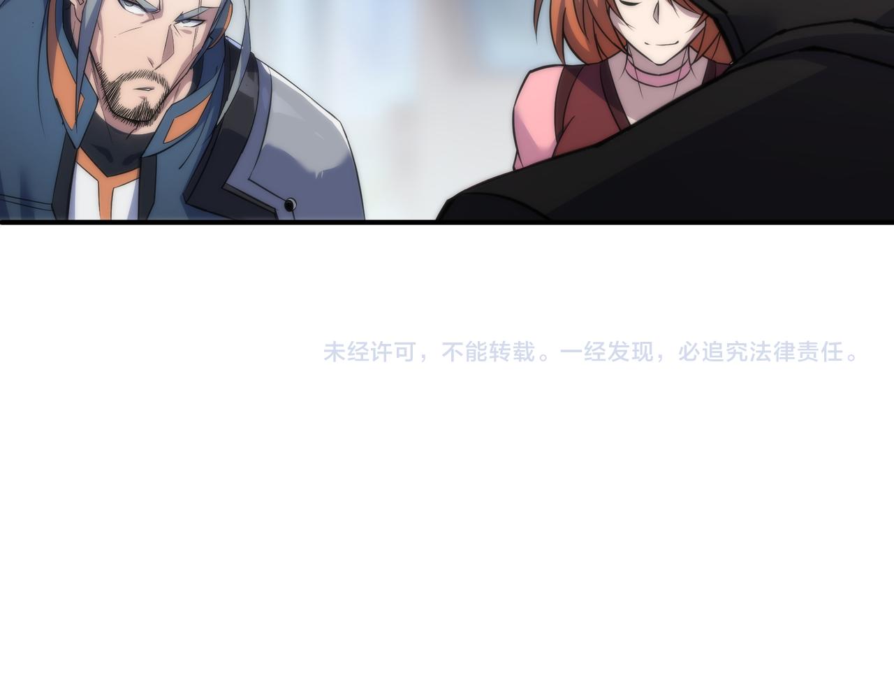 第30话 符箓石136
