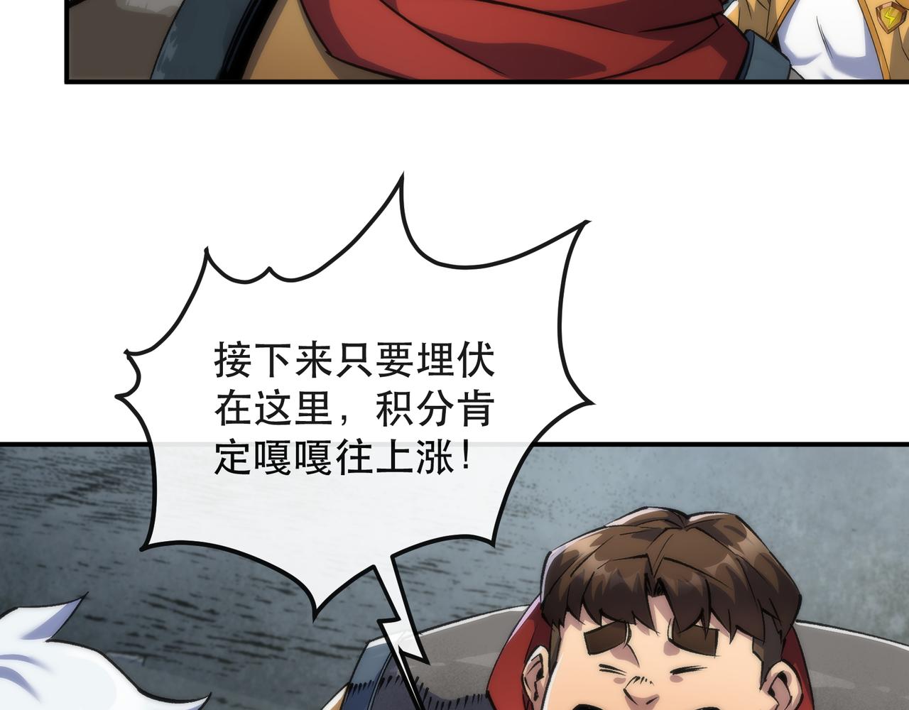 第41话 小队合体125