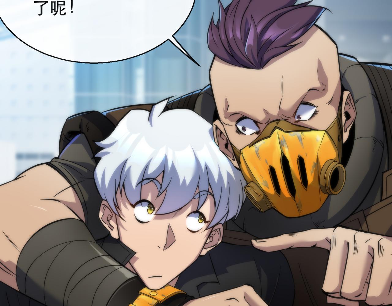 第32话 靠山11