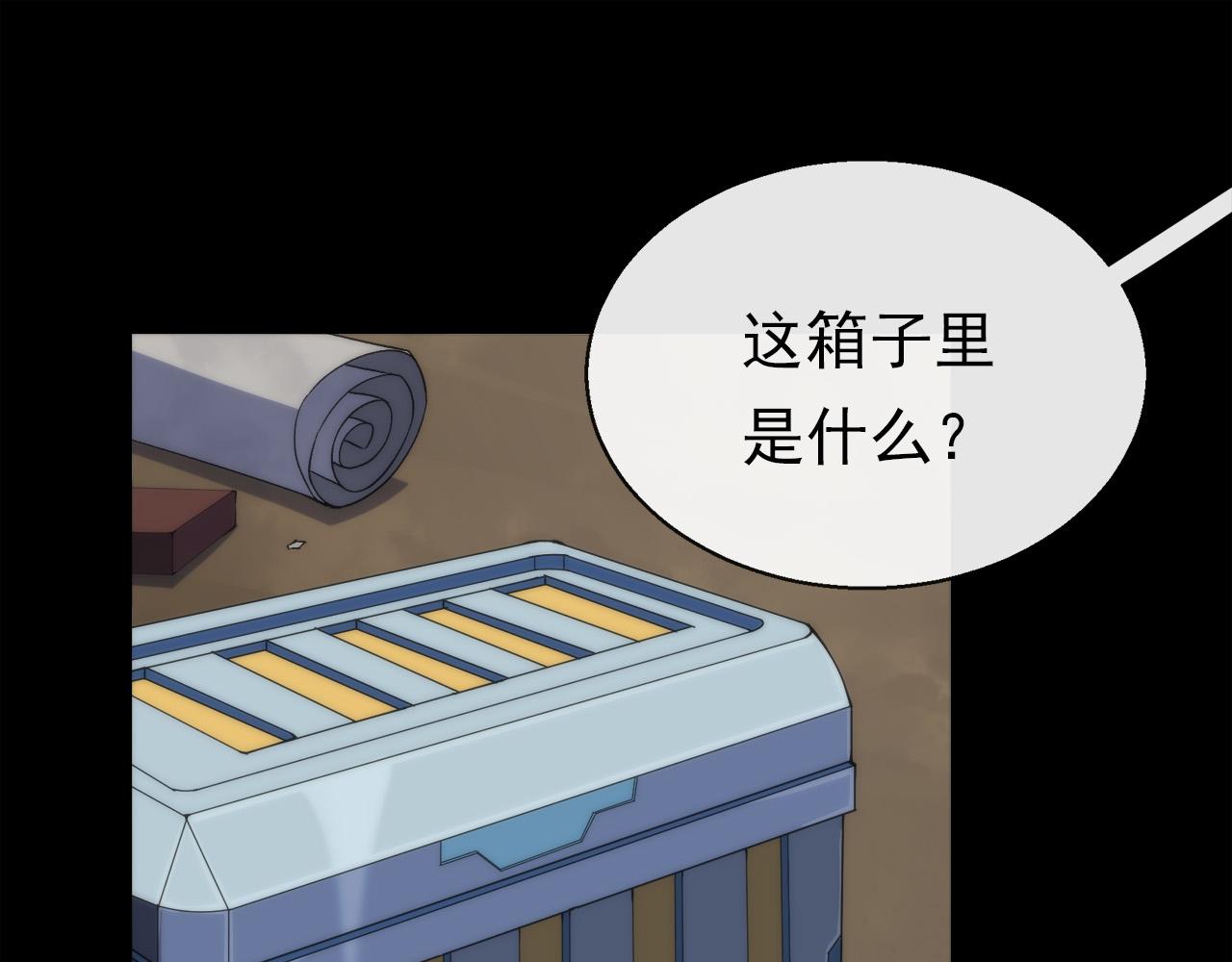 第2话 符石兽50