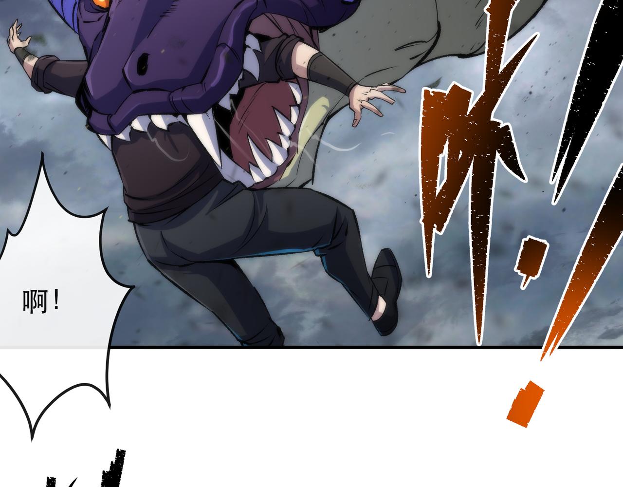 第45话 拯救行动23