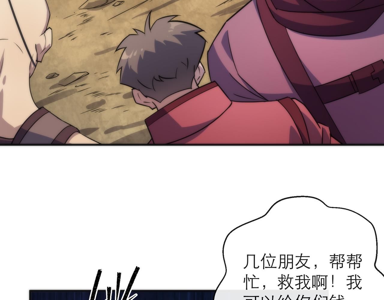 第19话 遭遇追击89
