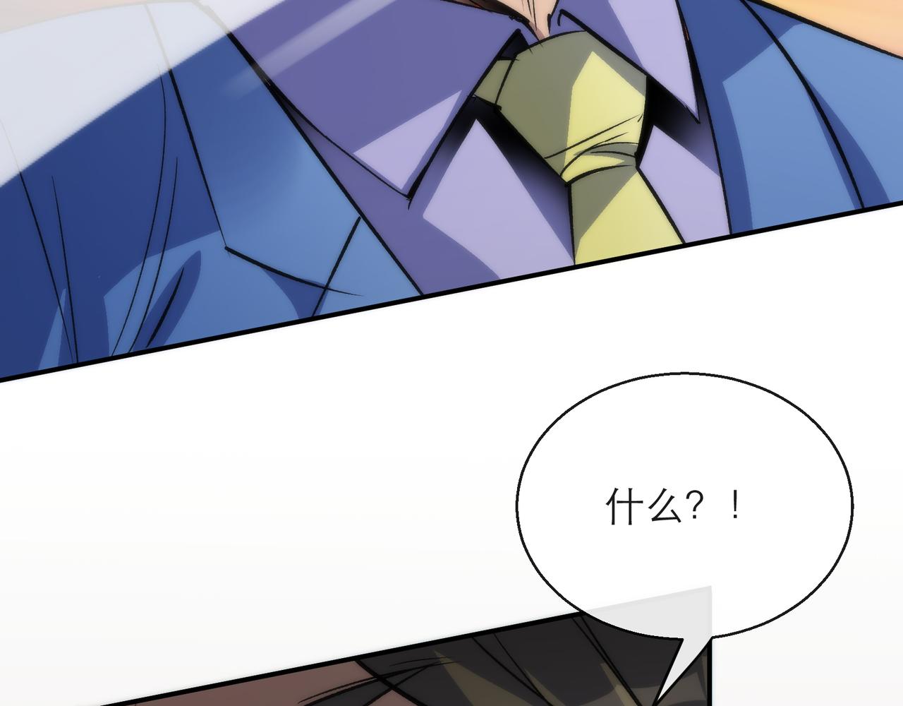 第23话 觉醒途中遭袭击129