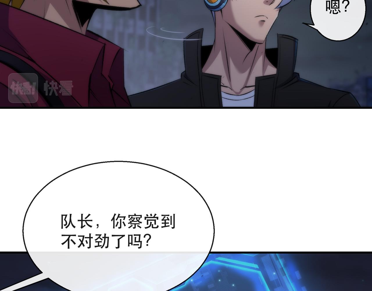 第48话  “小怪物”52