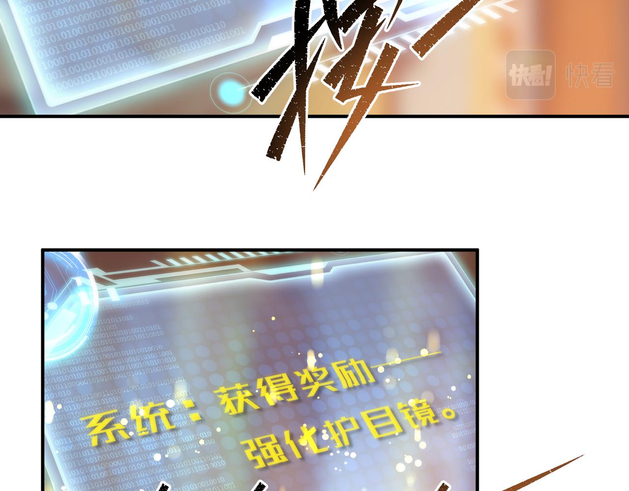 第33话 风雷港口100
