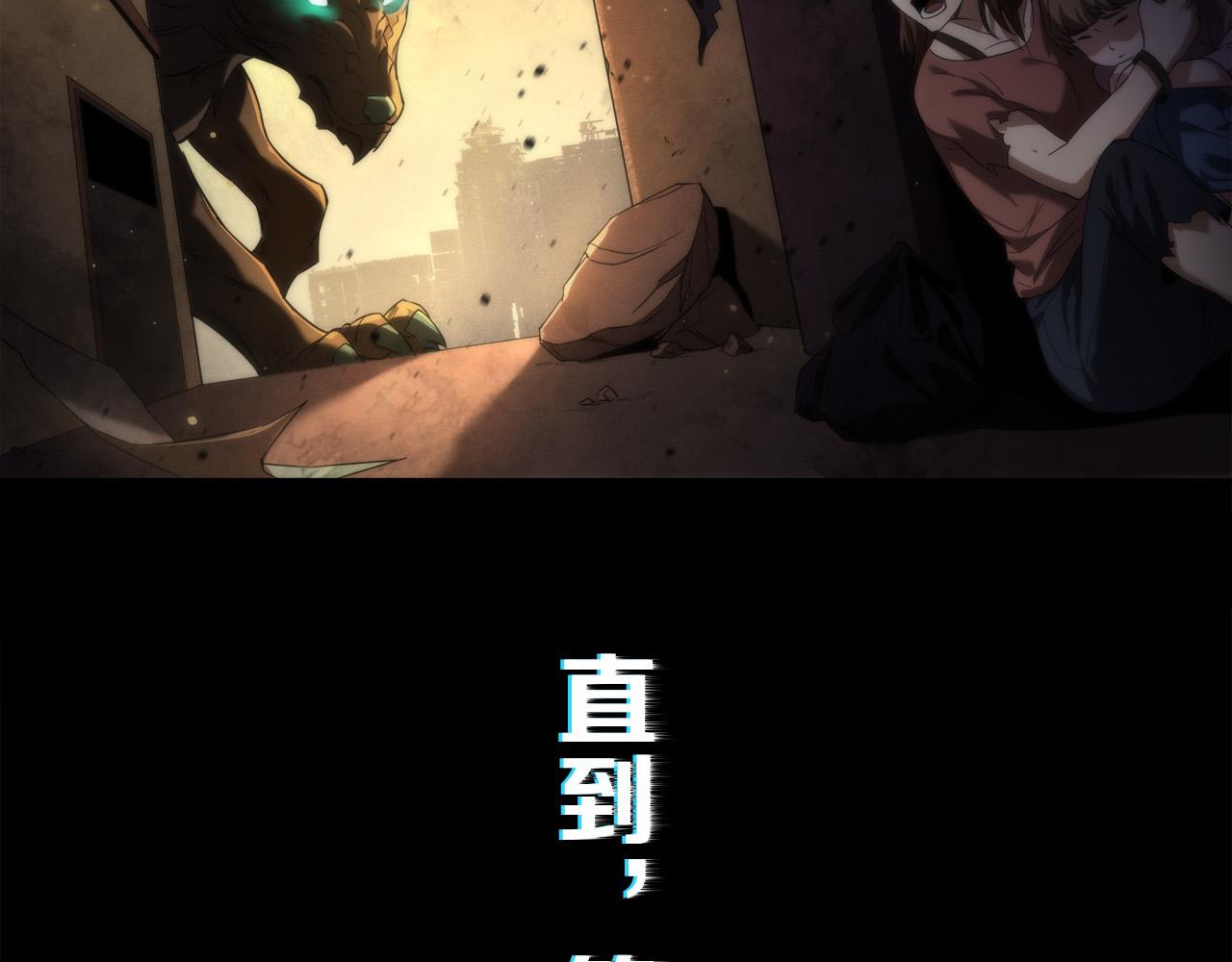 第2话 符石兽24