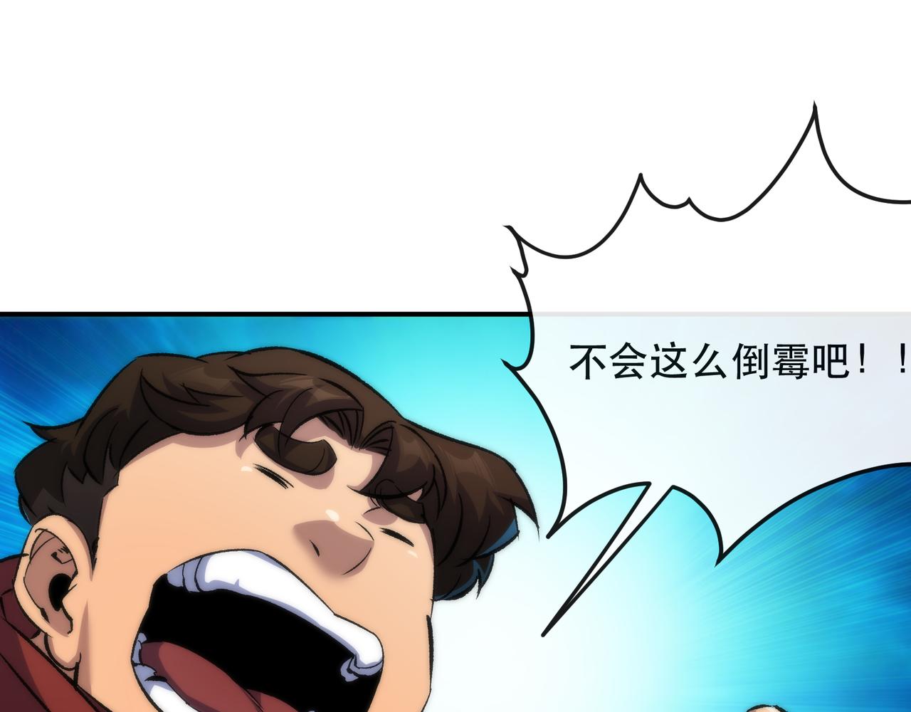 第42话 风雷榜100