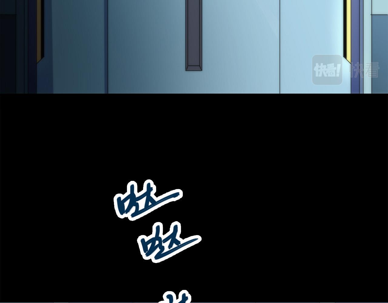第1话 考核开启133