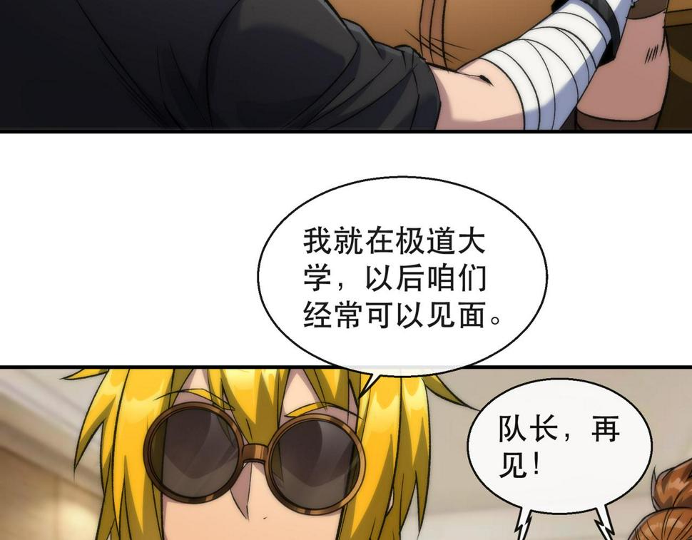第59话 离别67