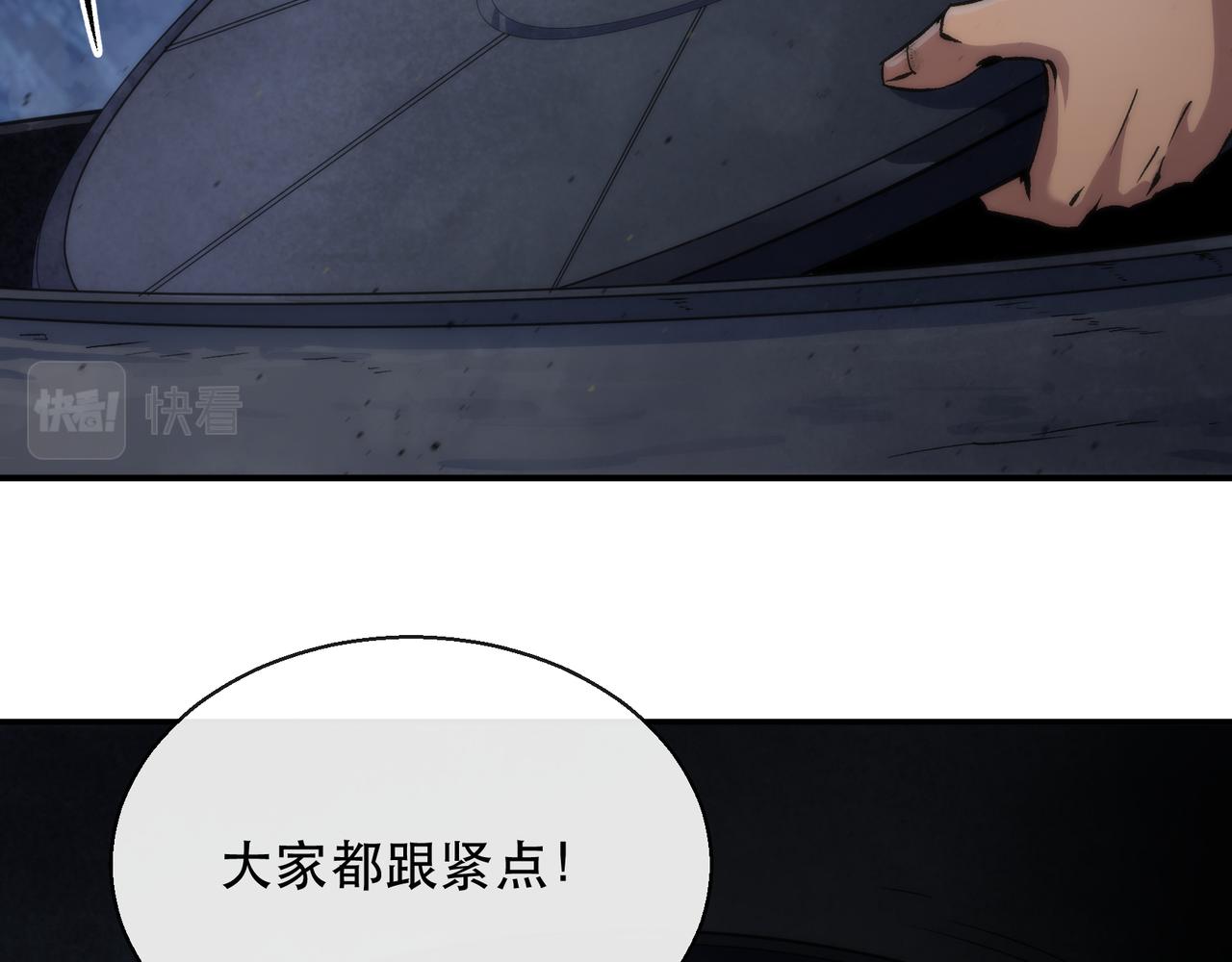 第49话 下水道惊魂13