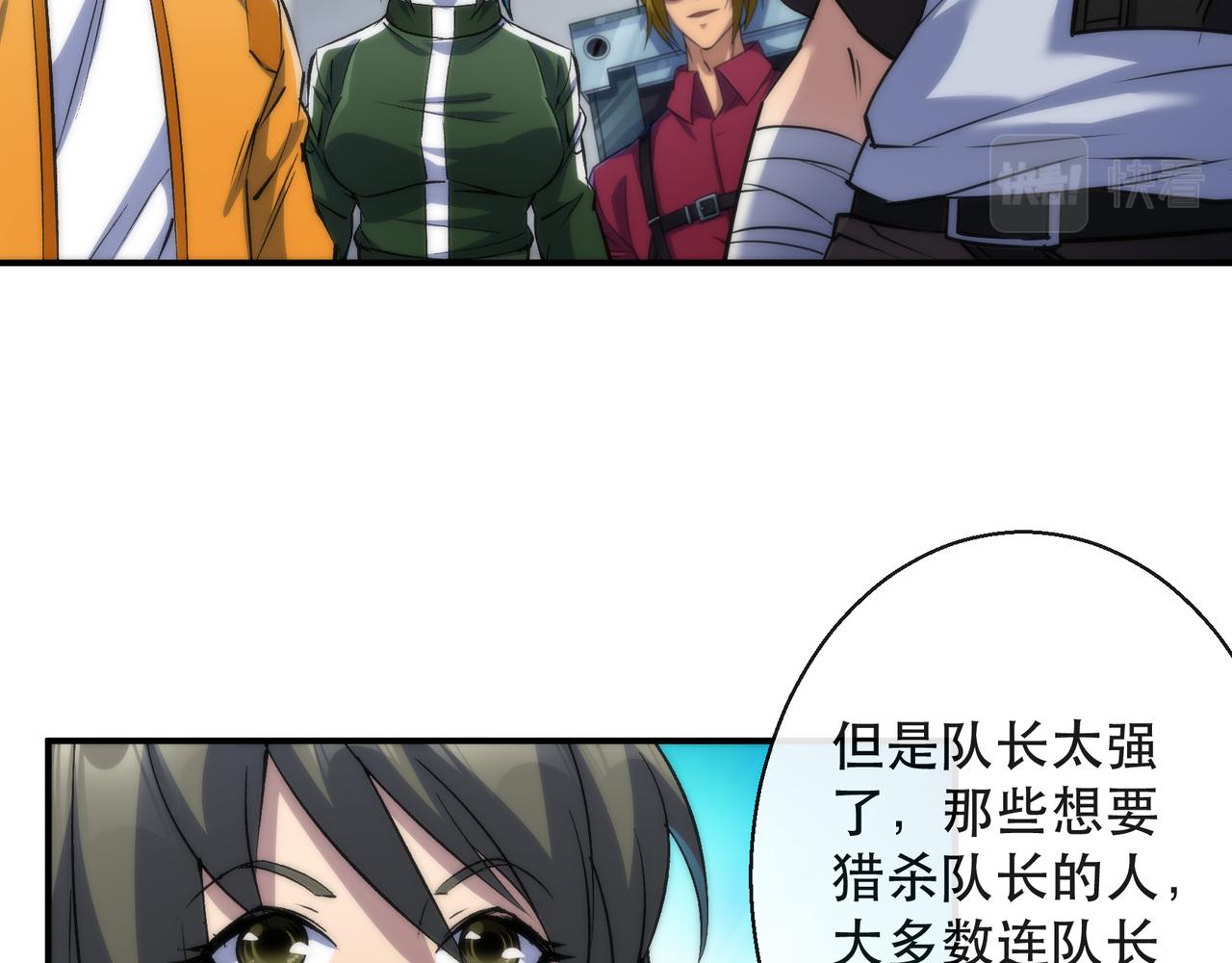 第43话 积分赶超93