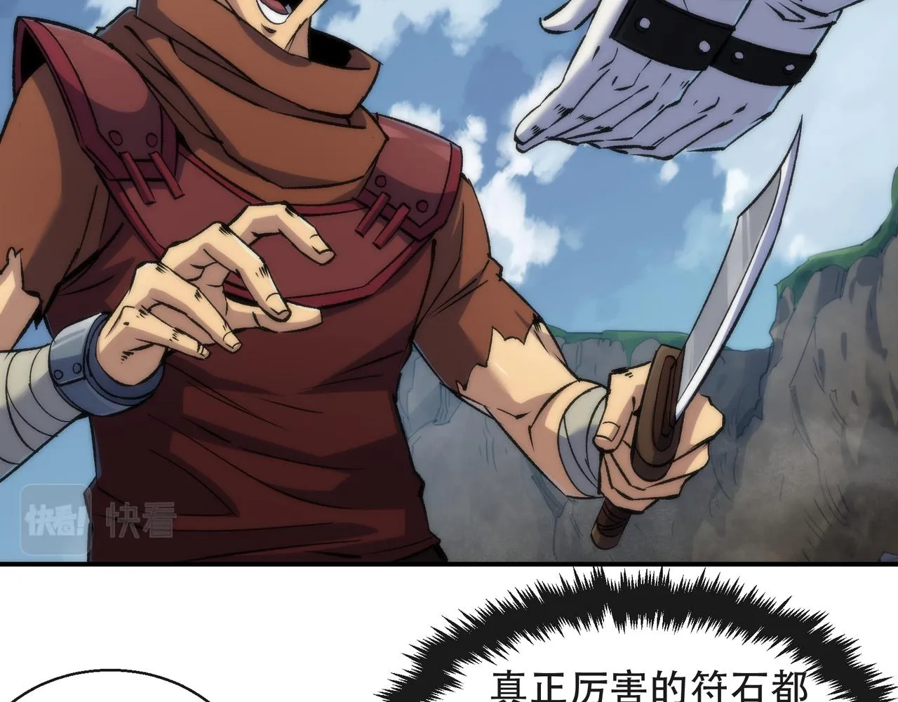 第64话 离火帮的监狱30
