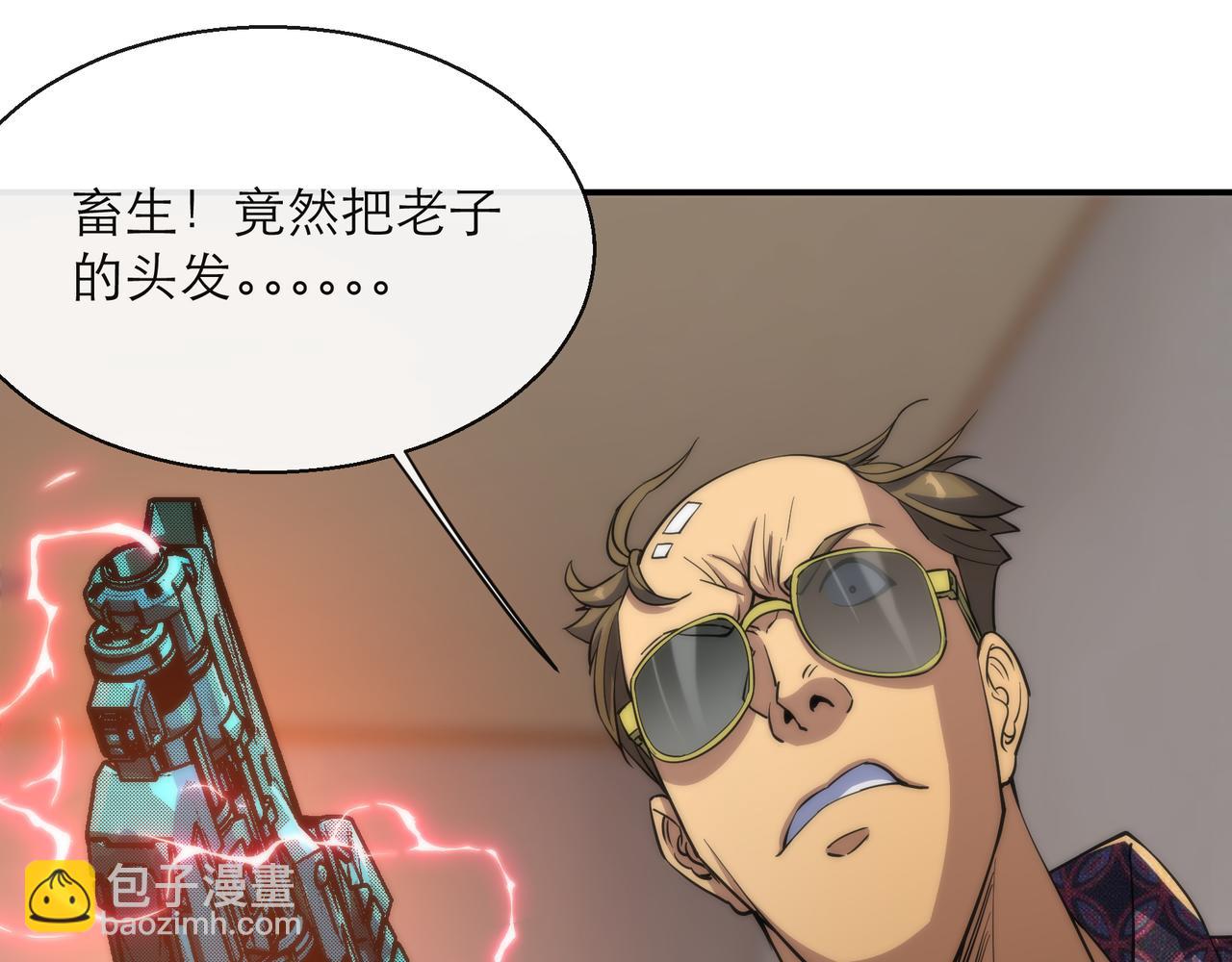 第9话 威胁38