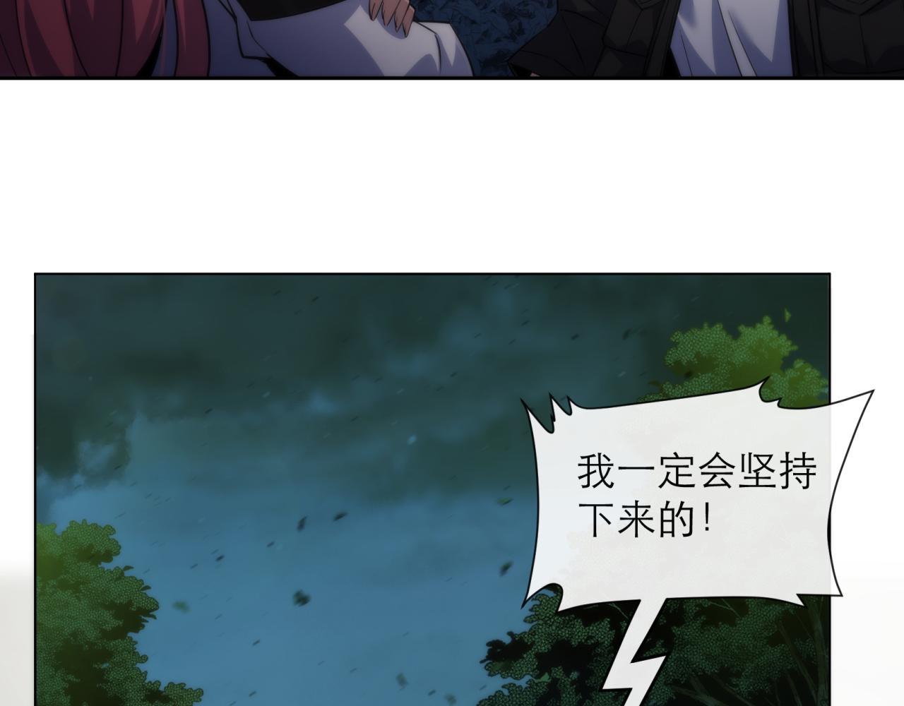 第16话 十级大佬，前往秘境76