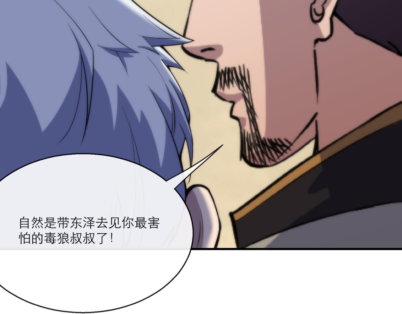 第11话 血狼佣兵小队48
