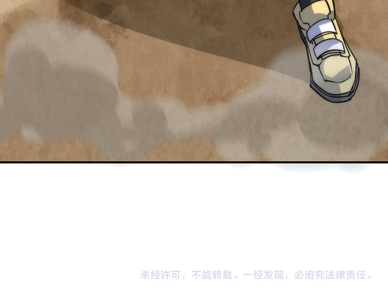 第23话 觉醒途中遭袭击134