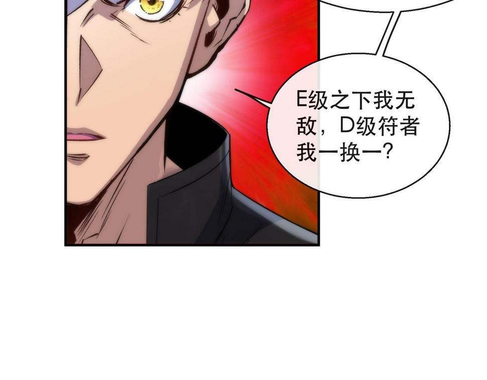 第59话 离别18