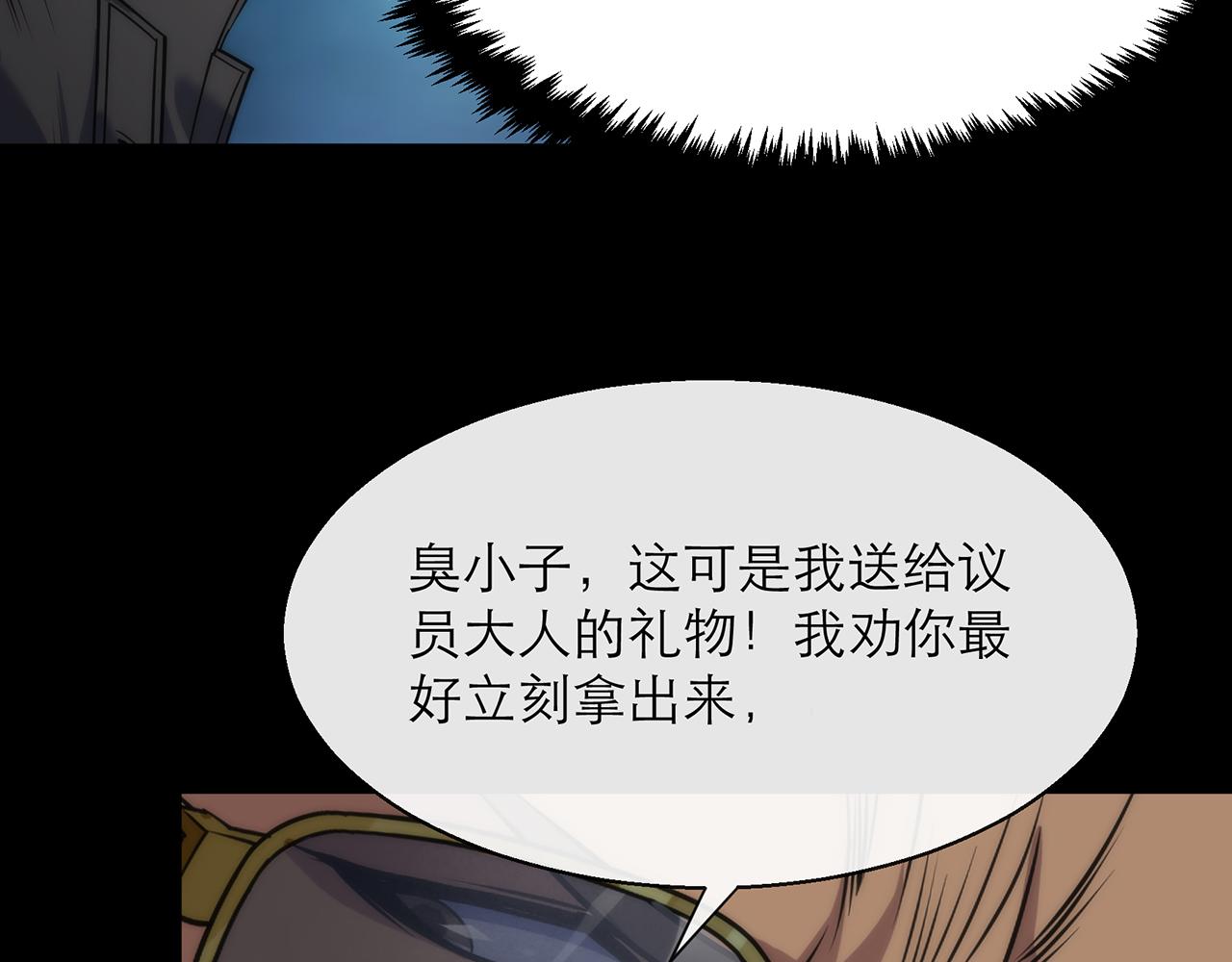第8话 驭兽师32