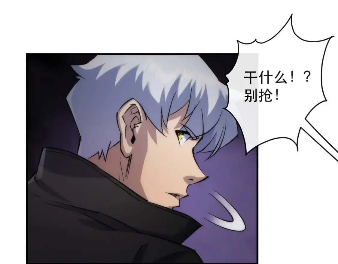第65话 危机上门（第一季完结）28