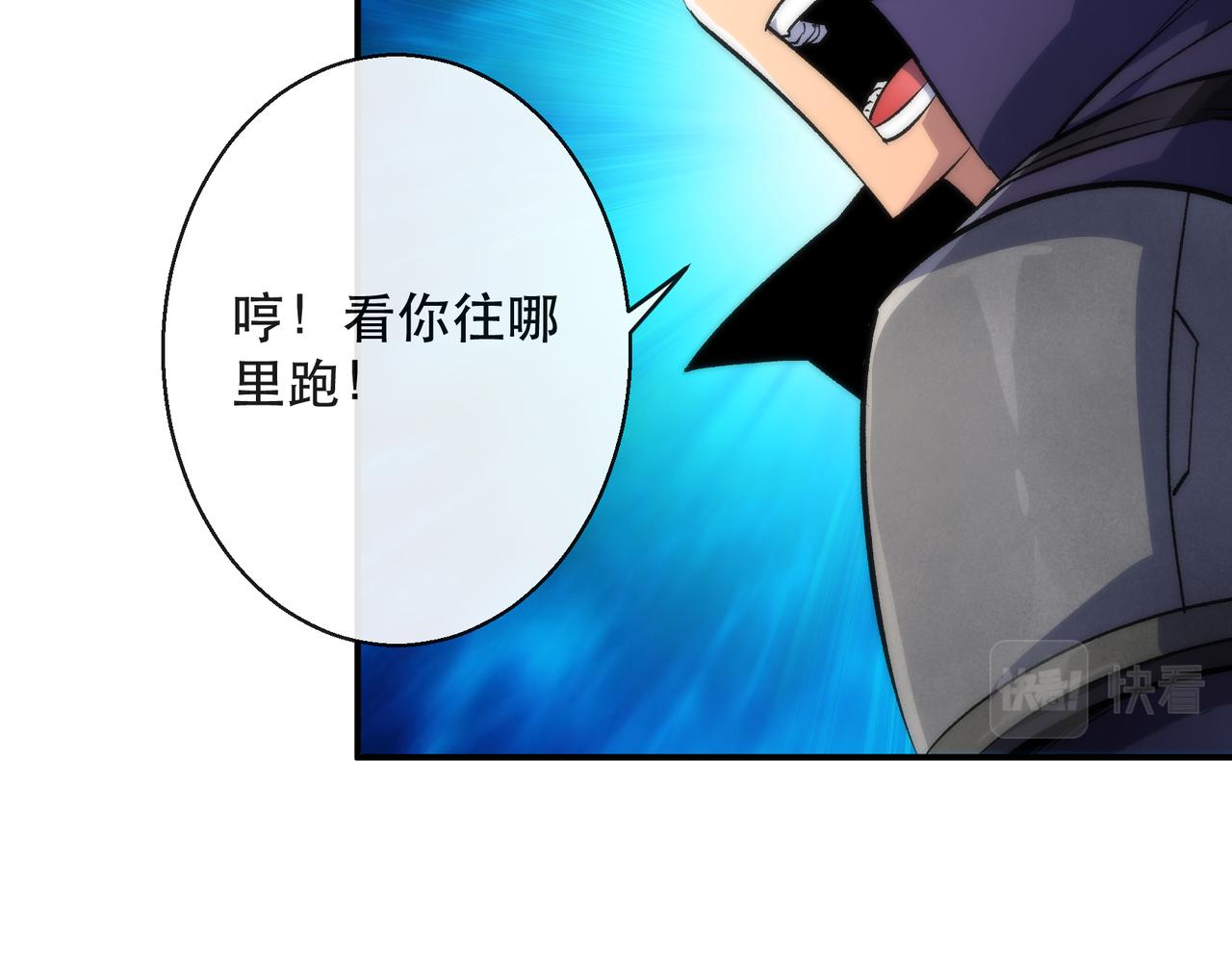 第39话 以少胜多91