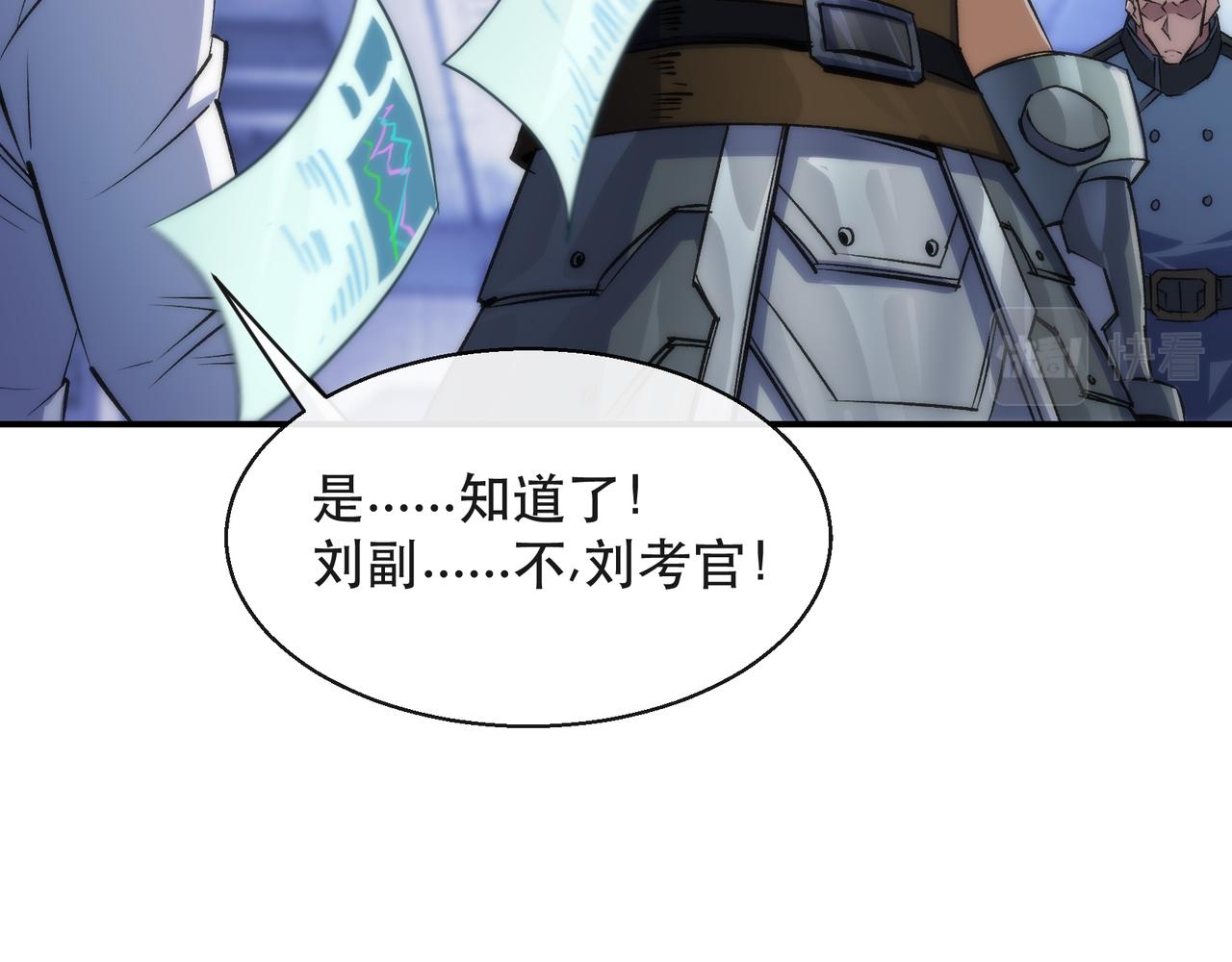 第34话 誓师大会61