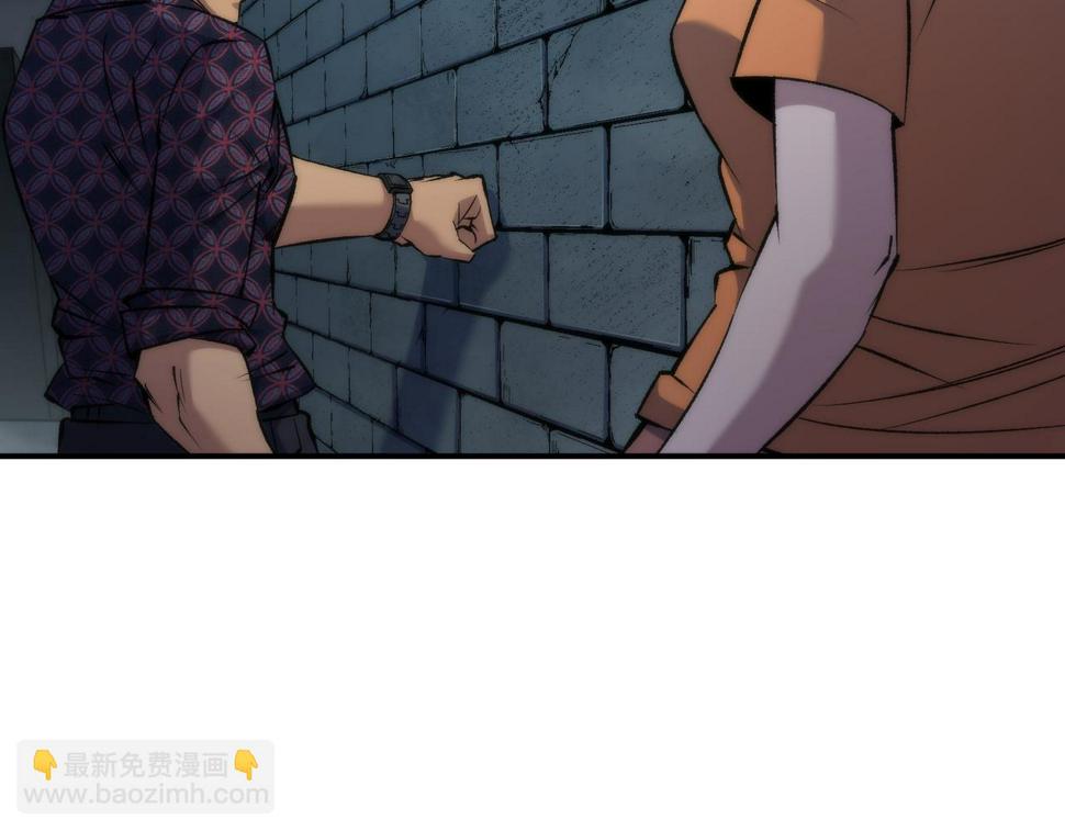 第61话 E级符者的气势78
